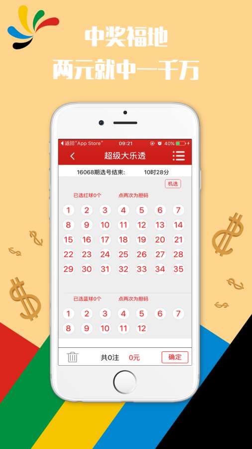 六开彩澳门开奖结果查询,全面释义解释落实