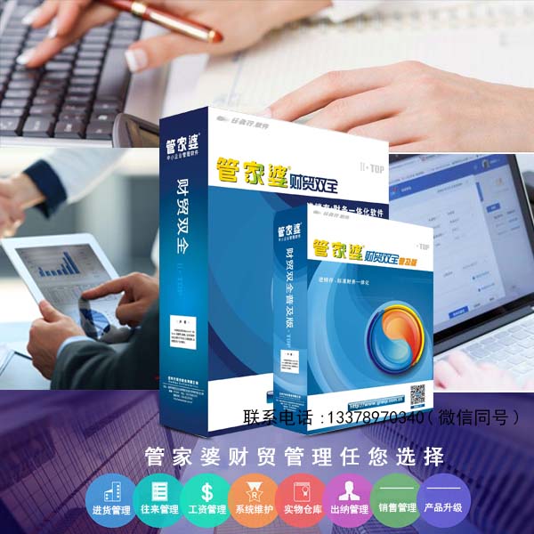 管家婆2025正版资料图95期,全面释义解释落实