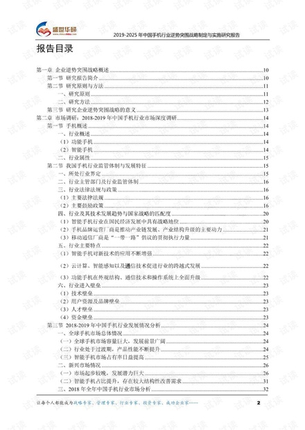 2025年四不像免费资料大全,全面释义解释落实
