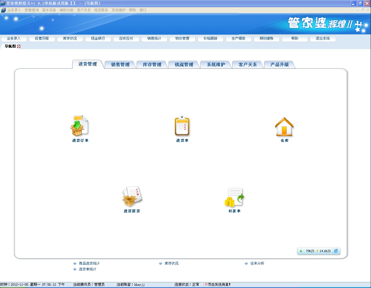 管家婆的资料一肖中特985期,全面释义解释落实