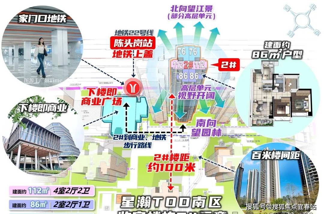 2025年新澳芳草地资料,全面释义解释落实