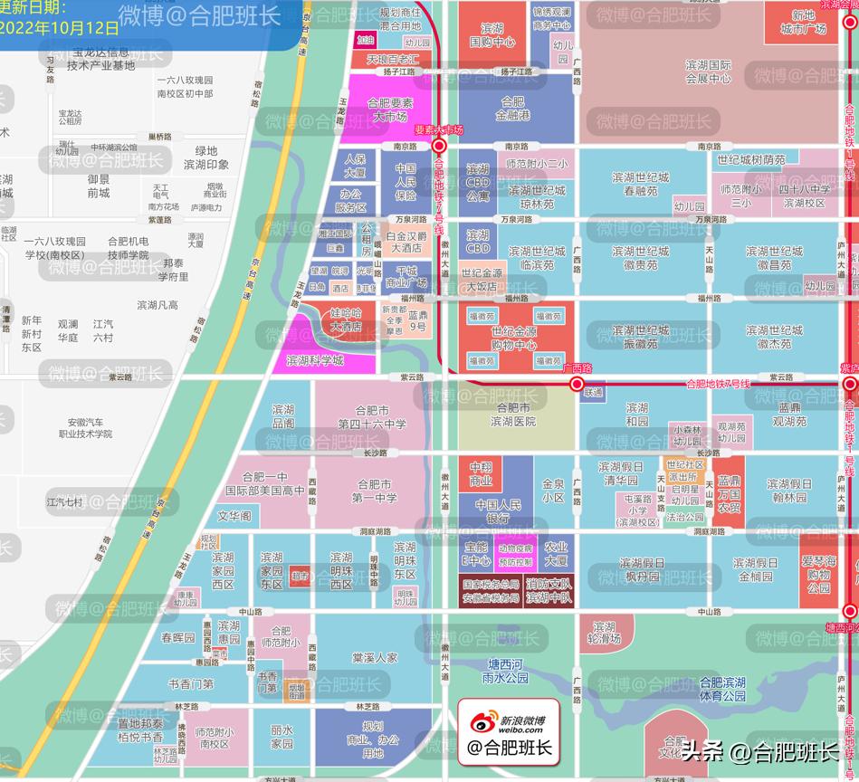 滨湖观湖苑最新房价