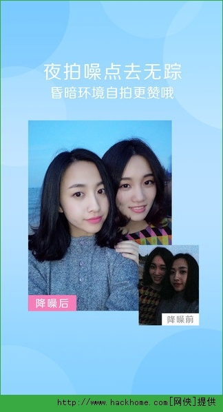 下载美颜相机2015款最新版到手机