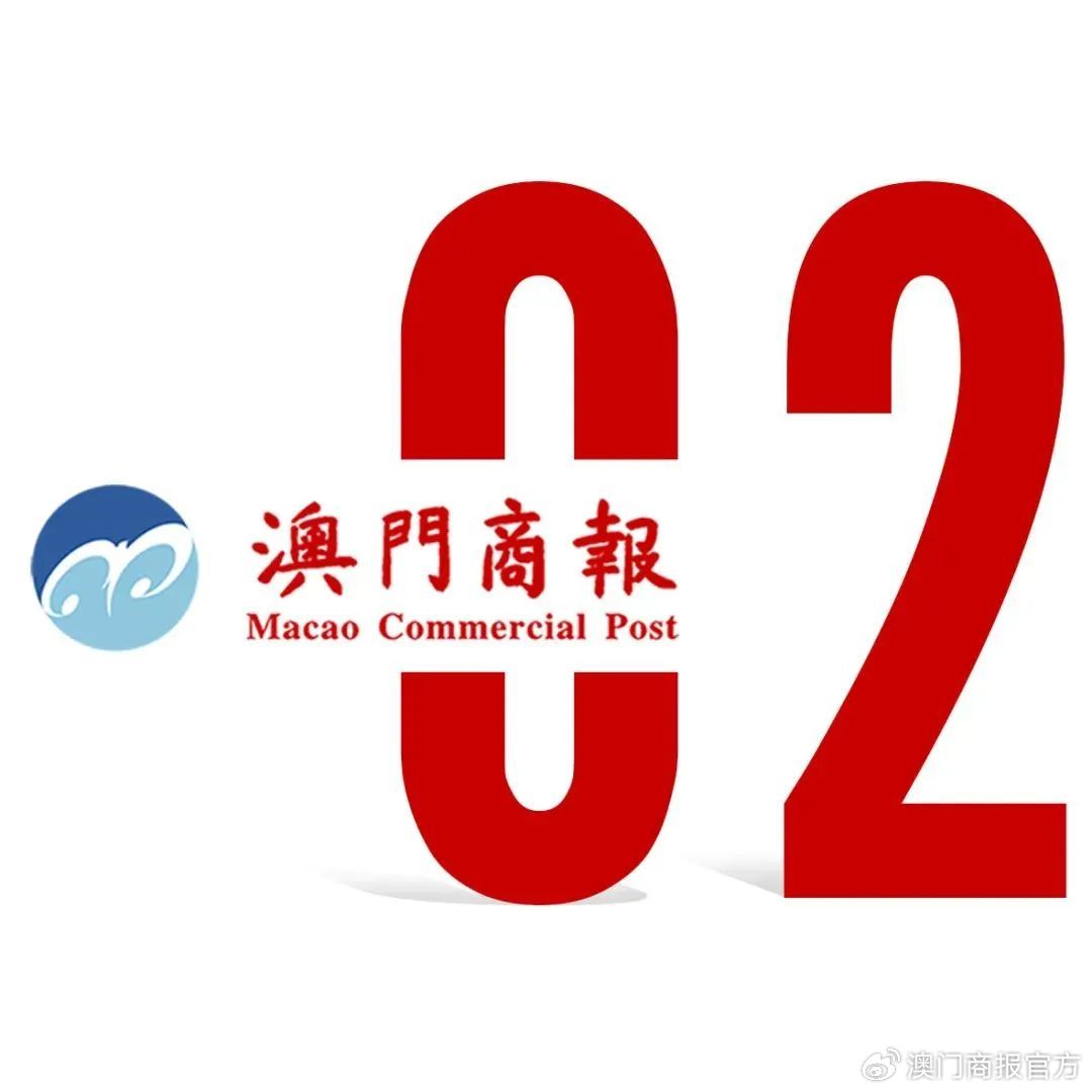 2025年澳门正板资料天天免费大全,澳门正板资料天天免费大全，探索澳门在2025年的未来展望