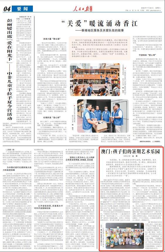 推荐 第81页