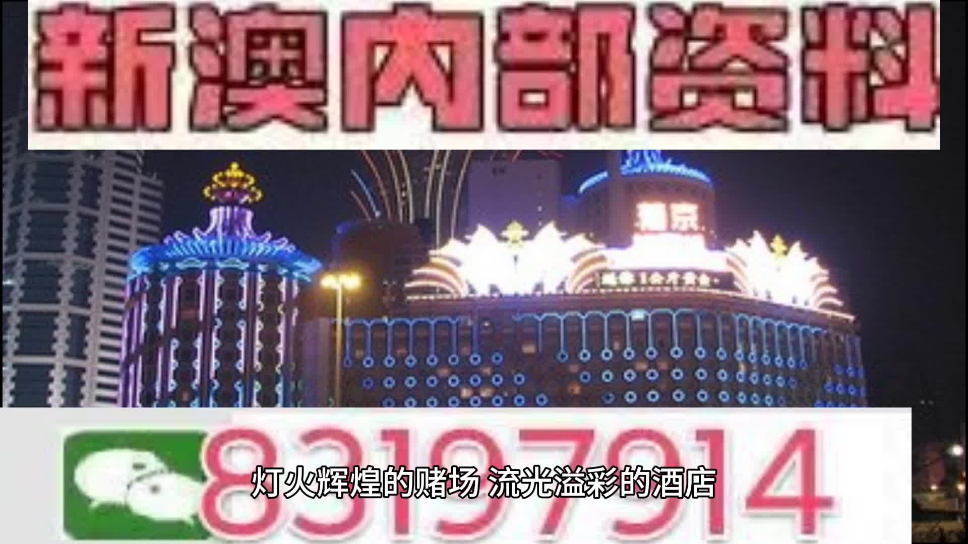 马会传真资料澳门澳门传真,马会传真资料与澳门澳门传真的重要性