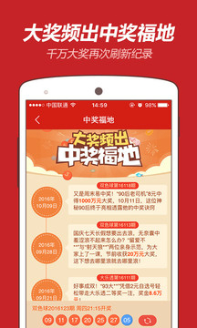 2025香港历史开奖记录,揭秘香港历史开奖记录，探寻未来彩票的奥秘（2025视角）