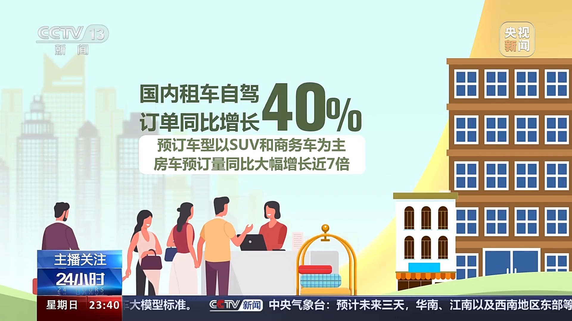 2025新奥精准资料免费大全078期,揭秘新奥精准资料免费大全 078期，洞悉未来，掌握先机