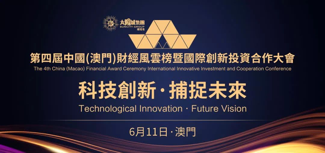 4949澳门天彩艺术全年免费资料,澳门天彩艺术，全年免费资料的探索与赏析