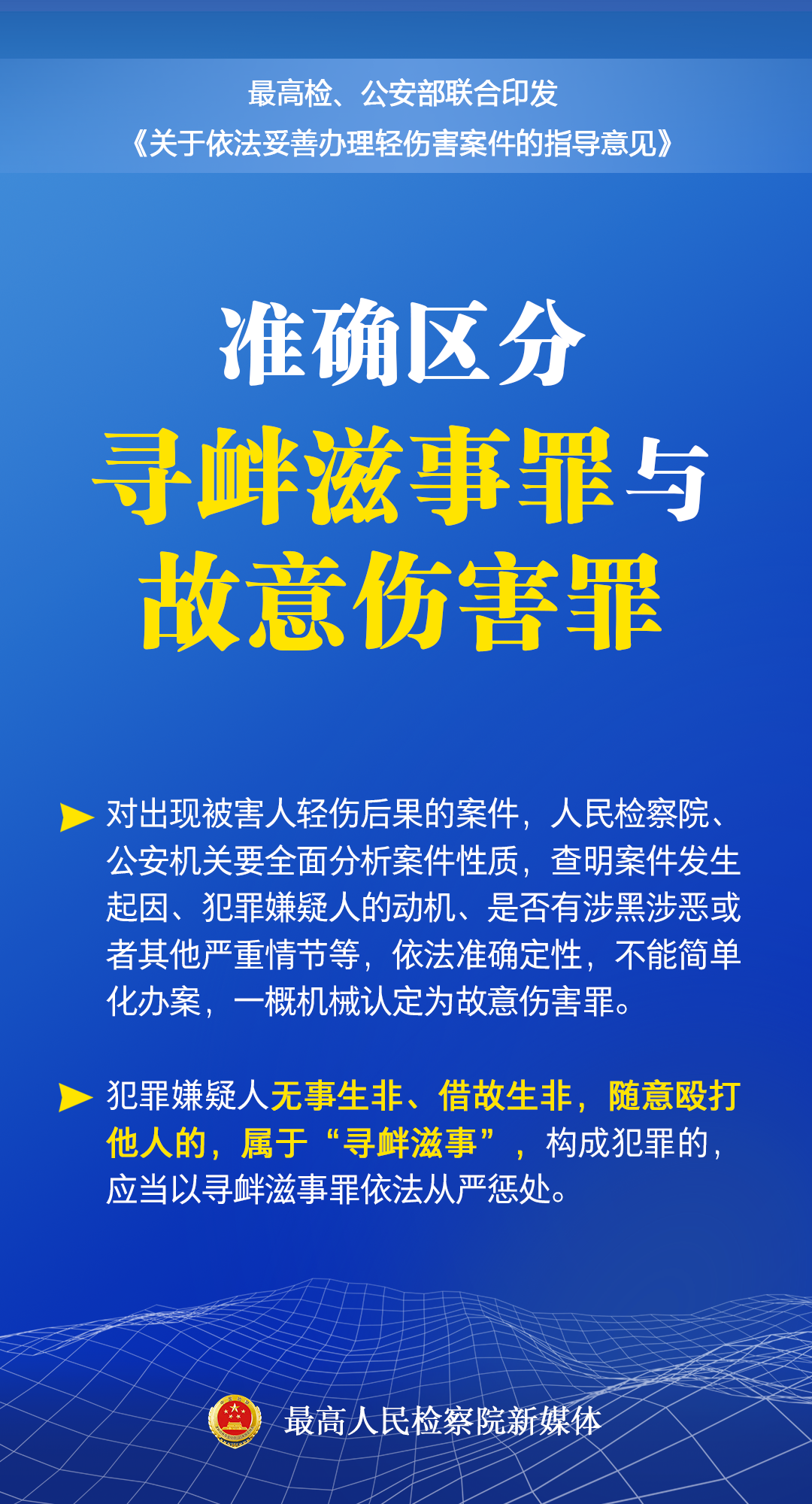 澳门最精准正最精准02期,澳门最精准正最精准02期，探索与揭秘