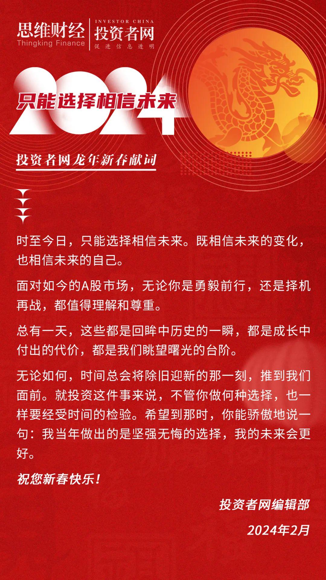 2025新浪正版免费资料,新浪正版免费资料，迈向未来的学习宝库（2025展望）