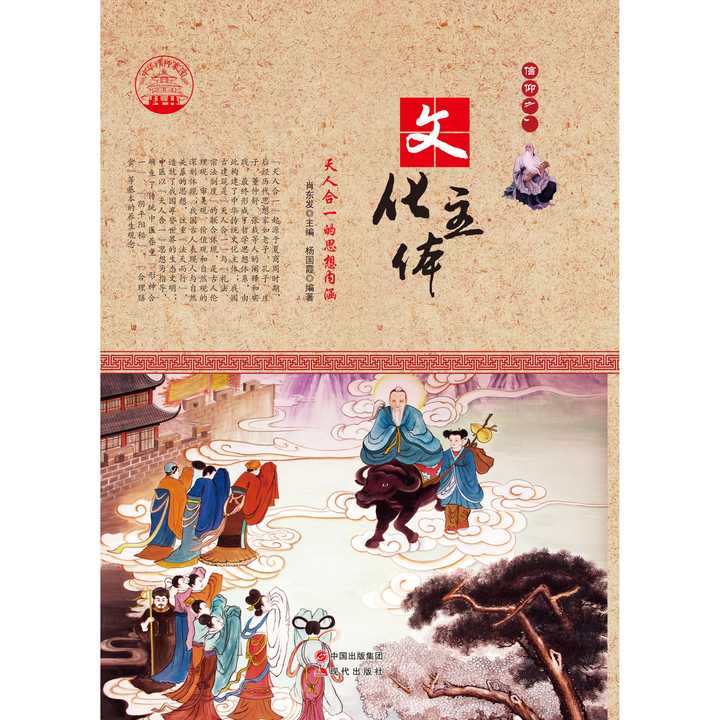 黄大仙正版免费资料,黄大仙正版免费资料，信仰与文化的交融