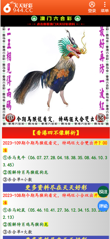 资讯 第82页