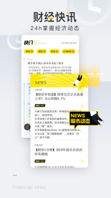 7777788888精准管家婆,精准管家婆，探索数字时代的财务管理新境界——以7777788888为引领