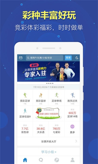 推荐 第73页
