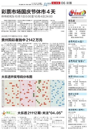 2025澳门天天开好彩大全香港,澳门与香港，2025年天天开好彩的期待与探索