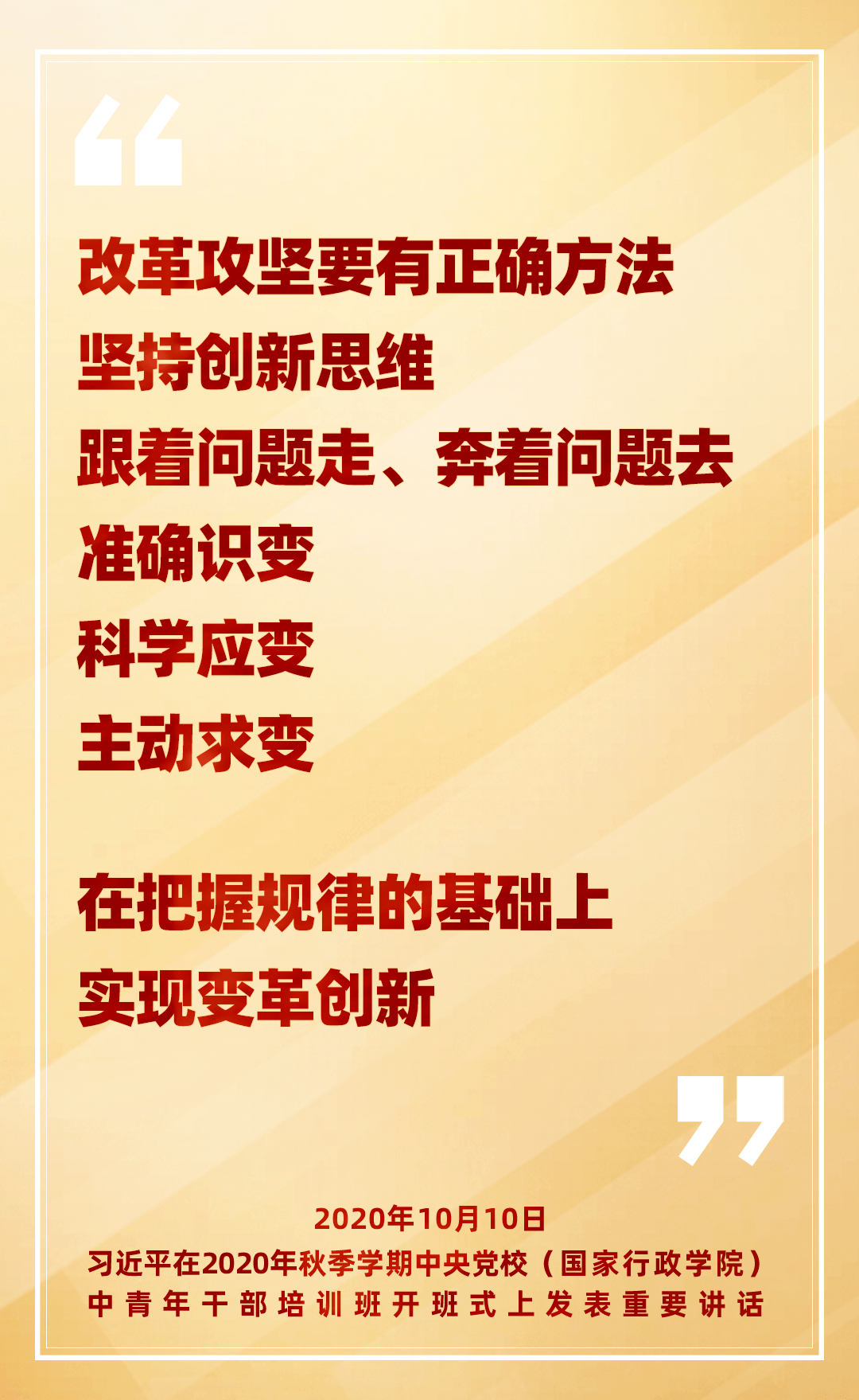 4949免费精准资料,揭秘4949免费精准资料，真相与利用之道