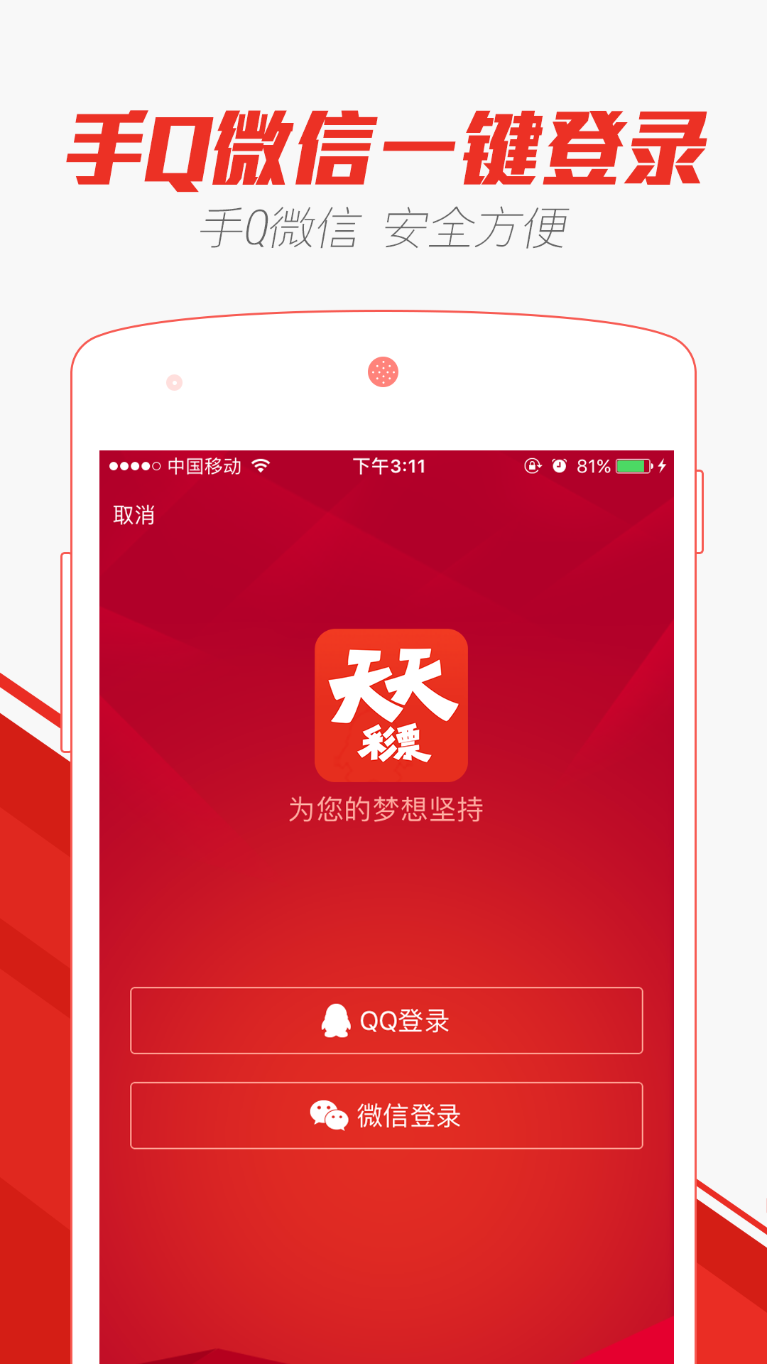 澳门天天彩资料免费正版大全,澳门天天彩资料免费正版大全，探索彩票世界的奥秘与魅力