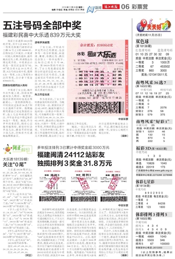 2025澳门天天开好彩大全4,澳门天天开好彩大全（2025版）