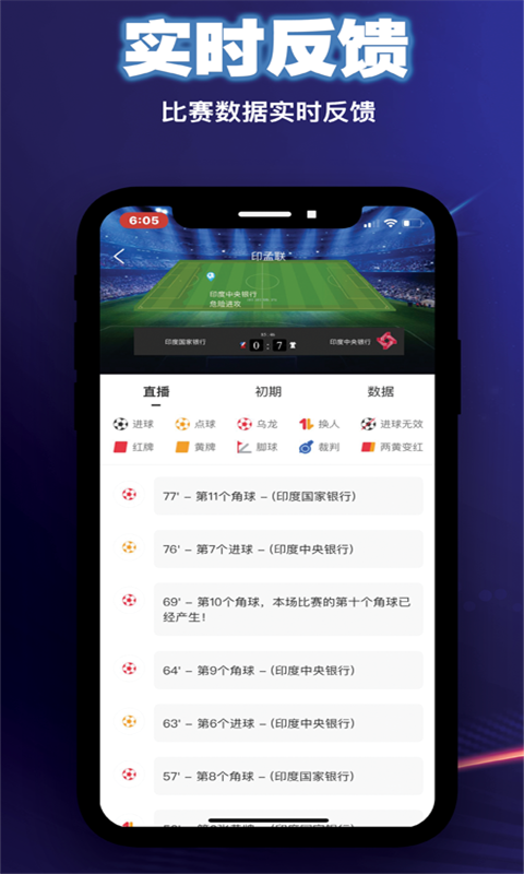 澳门六开奖结果2025开奖记录今晚直播视频,澳门六开奖结果2025开奖记录今晚直播视频——探索彩票背后的故事