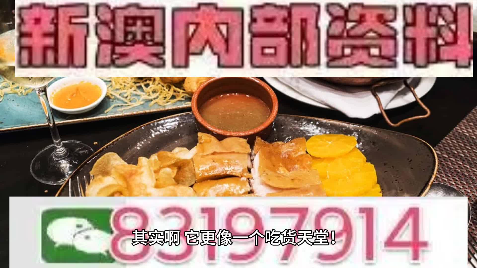2025年澳门特马今晚开码,澳门彩票与未来的特马趋势，探索2025年的澳门特马今晚开码