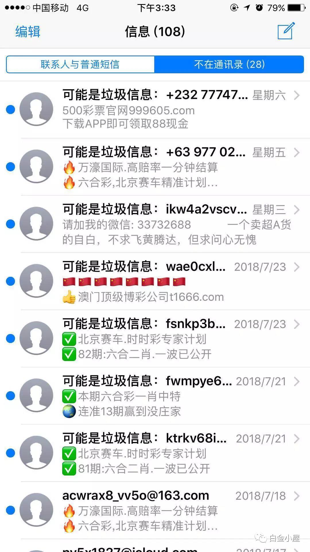 澳门六开彩天天开奖结果,澳门六开彩天天开奖结果——探索与解析