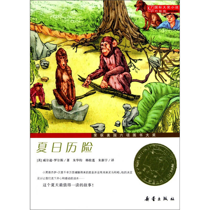 快评 第64页