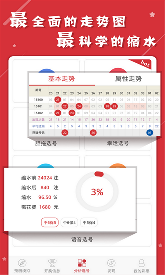 澳门六彩资料网站,澳门六彩资料网站，探索与解析