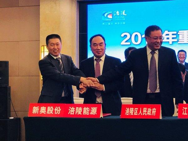2025新奥原料免费大全,探索未来，2025新奥原料免费大全
