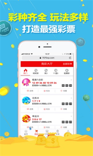 澳门三肖三码精准100%公司认证,澳门三肖三码精准100%公司认证，揭秘真相与风险
