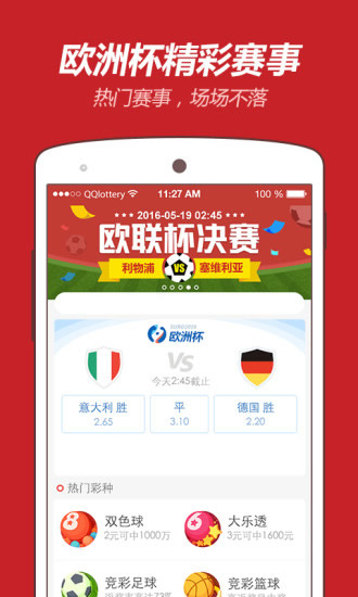 澳门天天彩免费大全,澳门天天彩免费大全——探索彩票的魅力与智慧