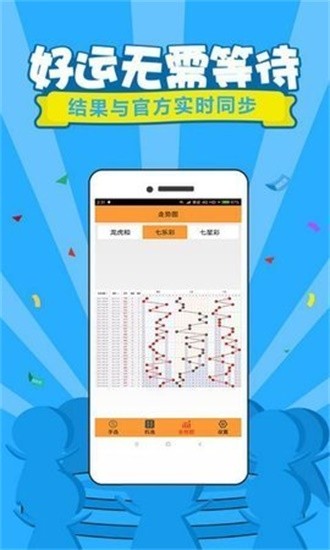 新澳门开奖现场+开奖结果,新澳门开奖现场与开奖结果，探索与期待