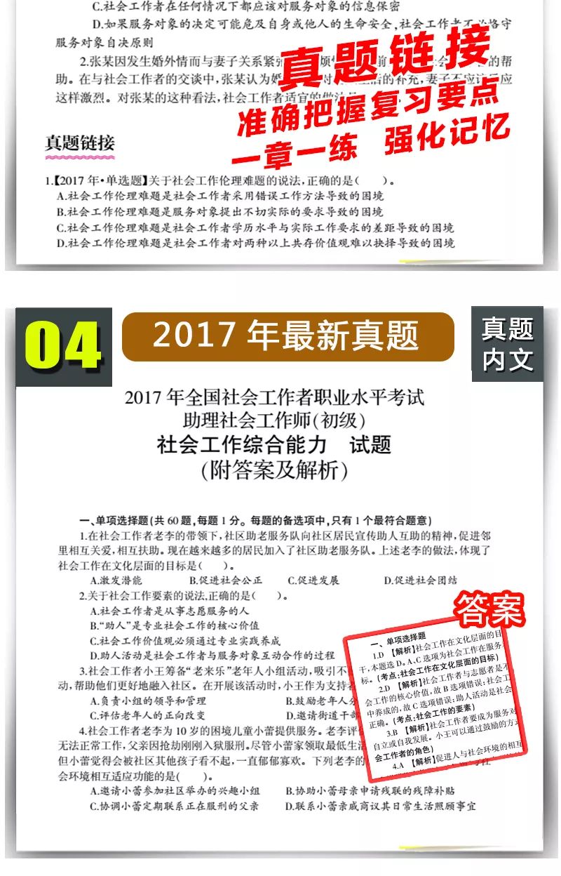 2025新奥官方正版资料免费发放,2025新奥官方正版资料免费发放，探索前沿科技与环保能源的融合之旅