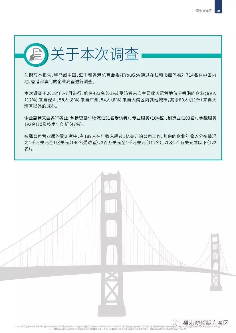 2025正版新奥管家婆香港,探索正版新奥管家婆在香港的未来发展（2025展望）