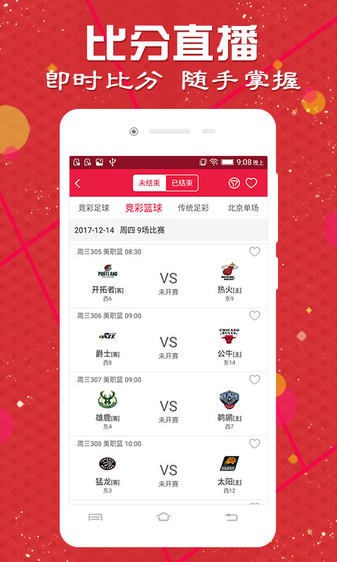 澳门4949开奖最快记录,澳门4949开奖最快记录，揭秘彩票背后的神秘魅力