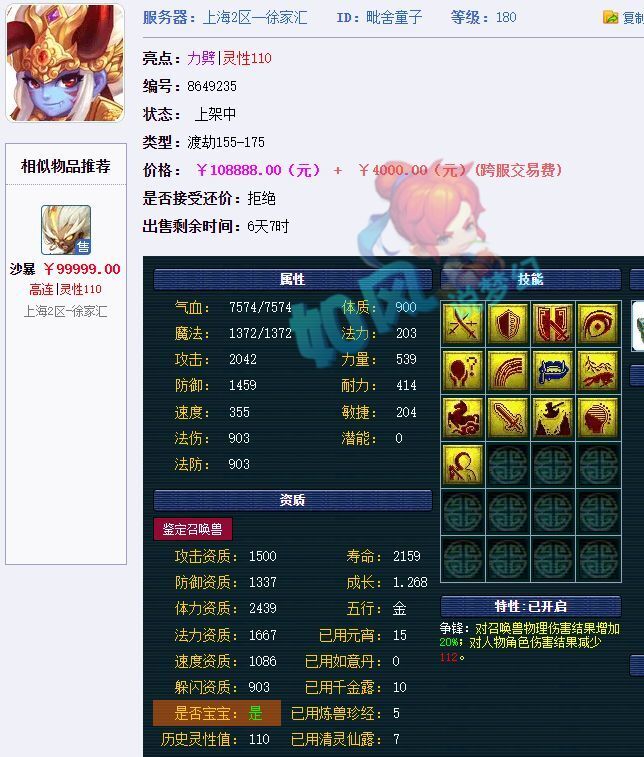 老奥正版资料大全免费版,老奥正版资料大全免费版，探索与学习的宝库