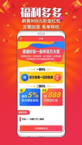 新奥彩资料免费全公开,新奥彩资料免费全公开，揭秘彩票行业的透明度与公平性