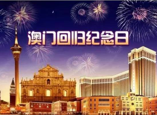 今天澳门晚上开什么,澳门今晚的开彩分析