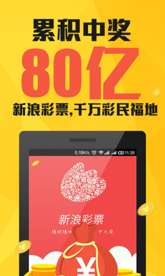 2025澳门天天彩六开彩免费图,澳门天天彩六开彩，探索彩票文化与传统魅力