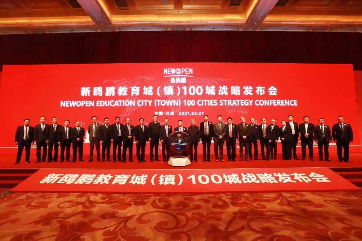 新奥精准资料免费大仝,新奥精准资料免费大仝，助力行业发展的强大资源