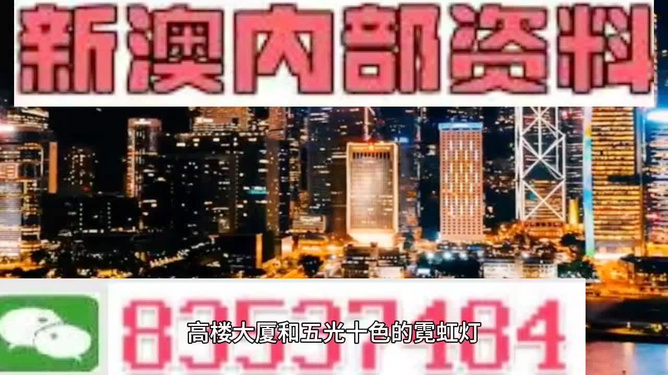 新澳门出今晚最准确一肖,新澳门出今晚最准确一肖，探索命运之轮的神秘面纱