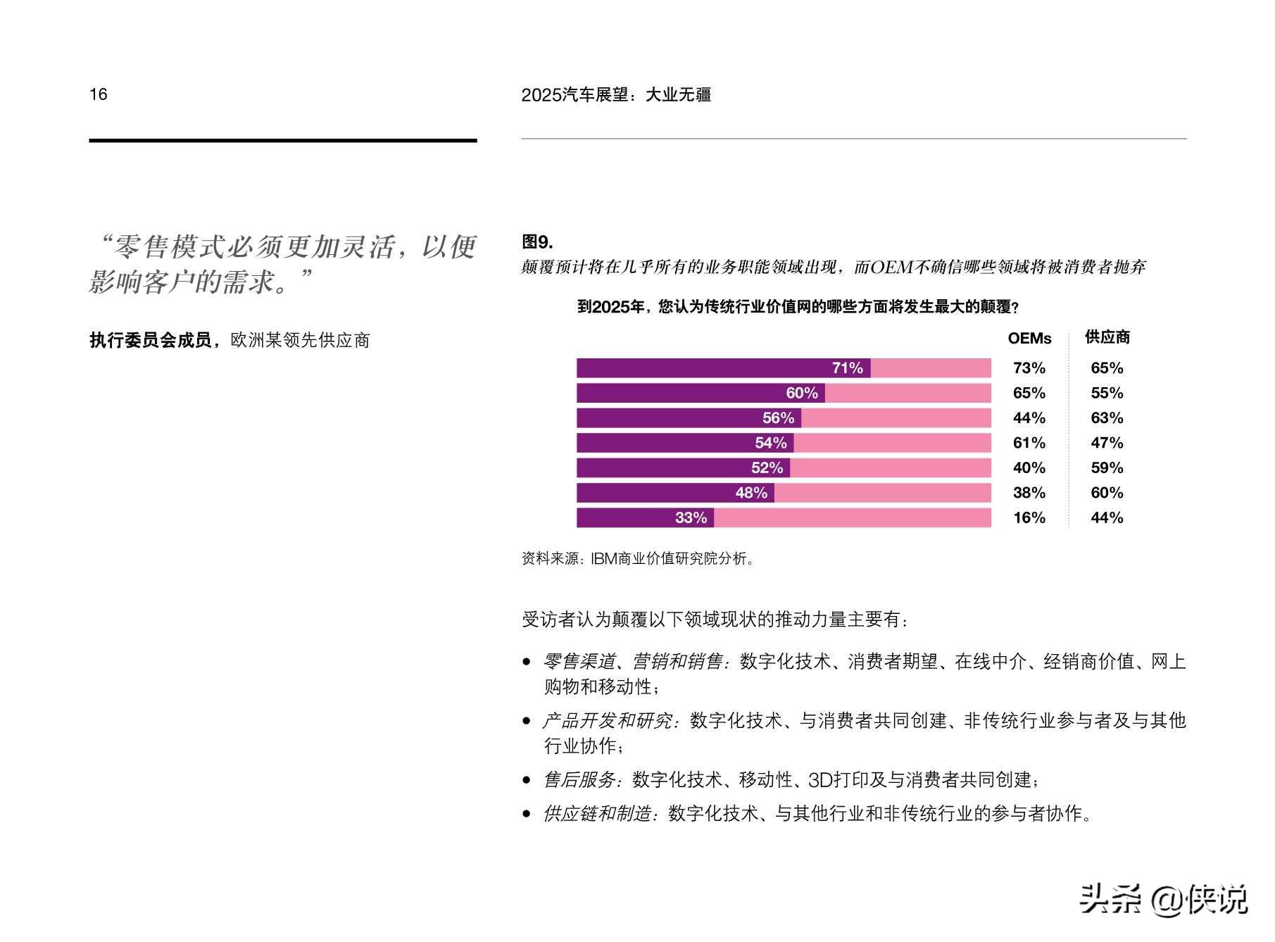 2025年正版资料免费大全公开,迈向2025年，正版资料免费大全公开的展望