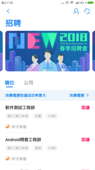 澳门管家婆,澳门管家婆，传统与现代家政服务的融合
