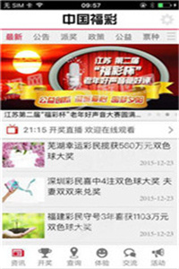2025澳门天天开好彩正版资料大全,澳门正版资料大全，探索彩票文化的新篇章（2025年天天开好彩）