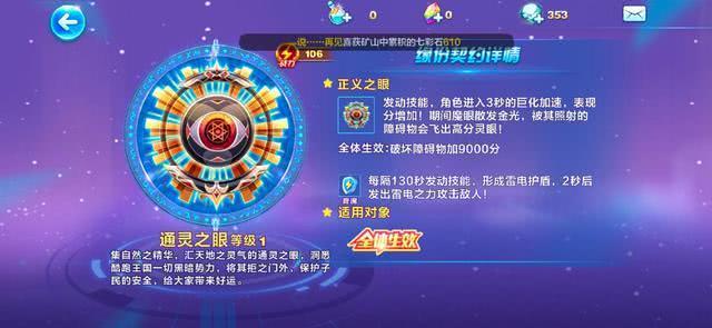 快评 第53页