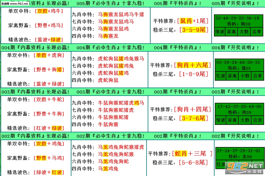 推荐 第53页