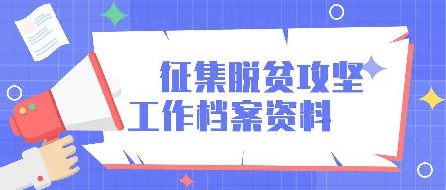 2025正版资料免费公开,迈向2025，正版资料免费公开的崭新篇章