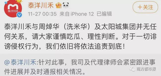 澳门最准连三肖,澳门最准连三肖，揭秘背后的秘密与真相
