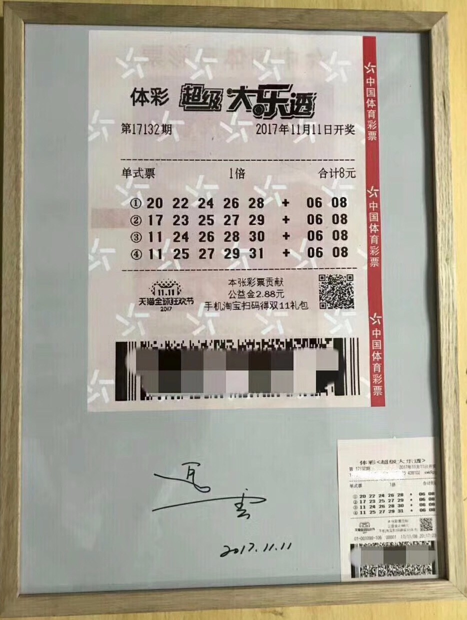 2025澳门六今晚开奖结果,澳门彩票的未来展望，聚焦今晚开奖结果及未来趋势分析