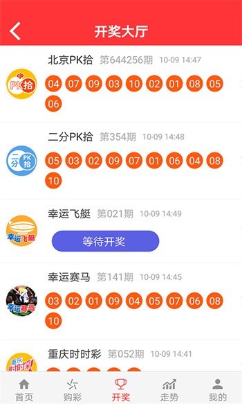 香港二四六免费开奖直播视频,香港二四六免费开奖直播视频，探索真实与便捷的彩票世界